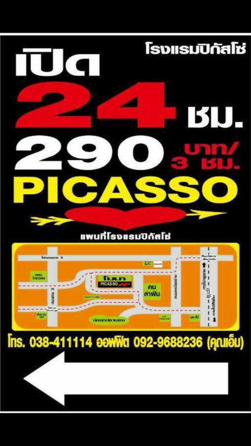 במוטל פאטאיה Picasso מראה חיצוני תמונה